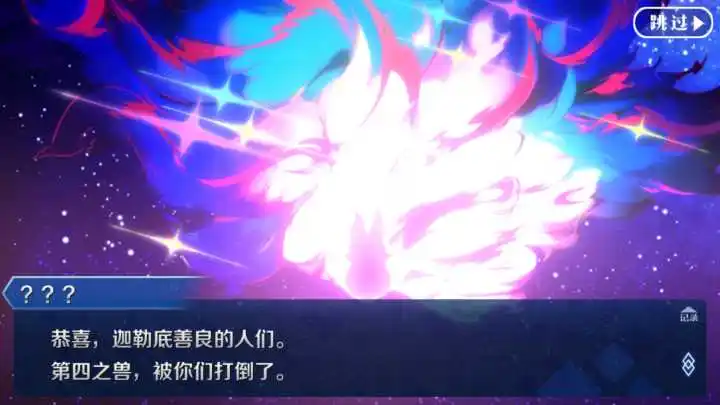 （图说：以剧情对话为主要卖点的《FGO》）