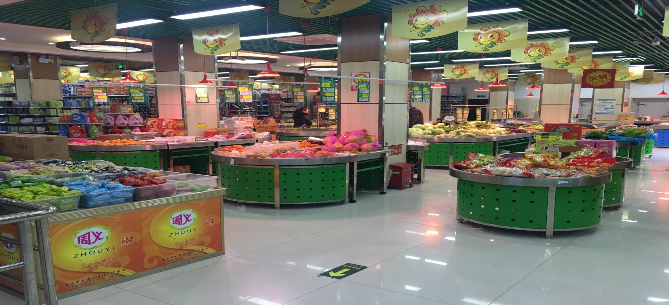 离岸海岛农贸超市