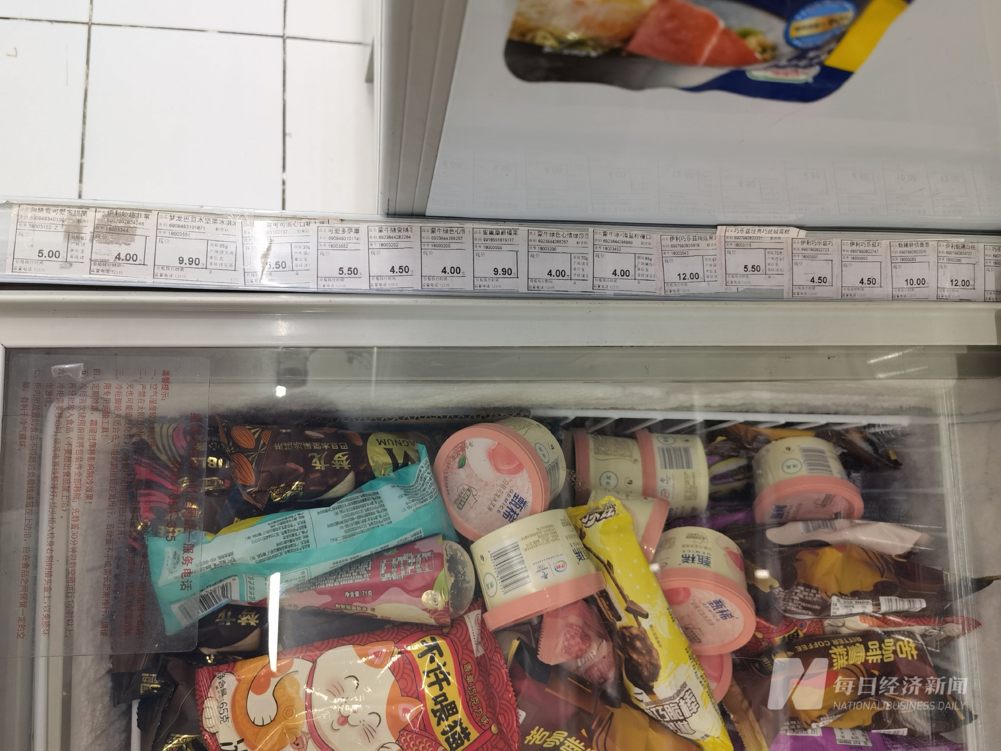 記者走訪的某超市內標明的雪糕價格