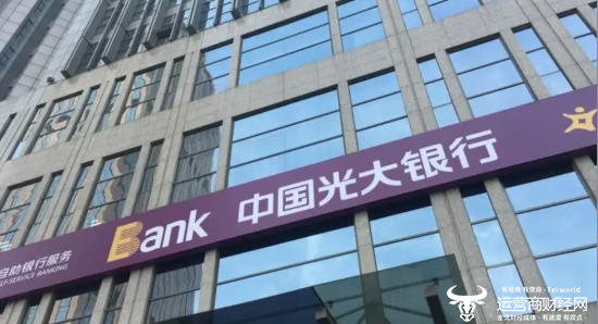 光大银行天津分行副行长张东在任2年多  银行领域与他同名的高管不少