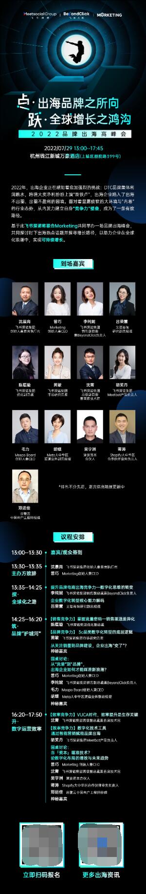 　　(来源：新视线)