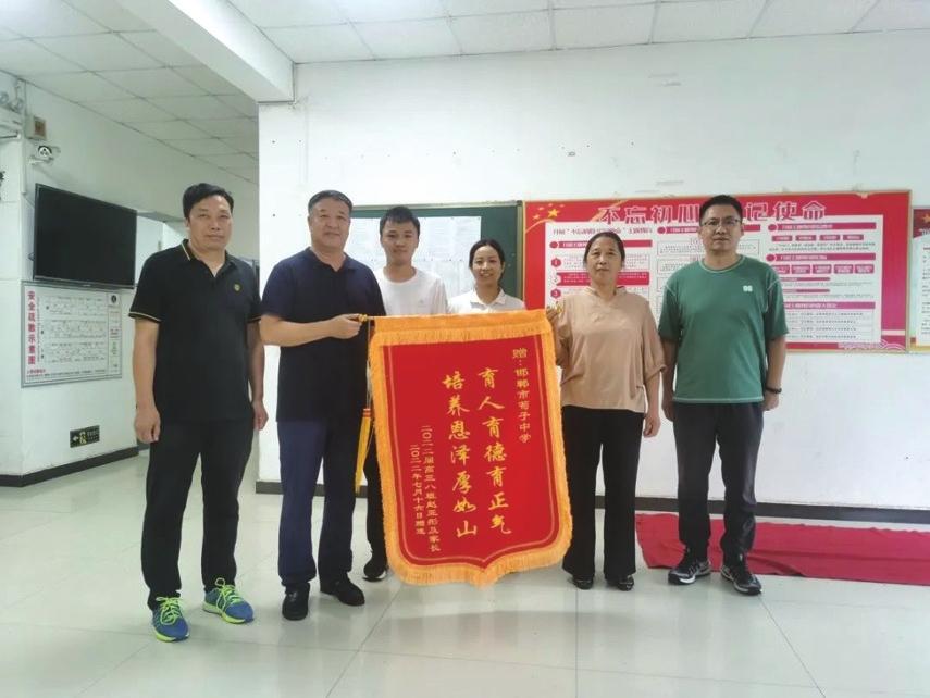 荀子中学优秀毕业生给母校送锦旗