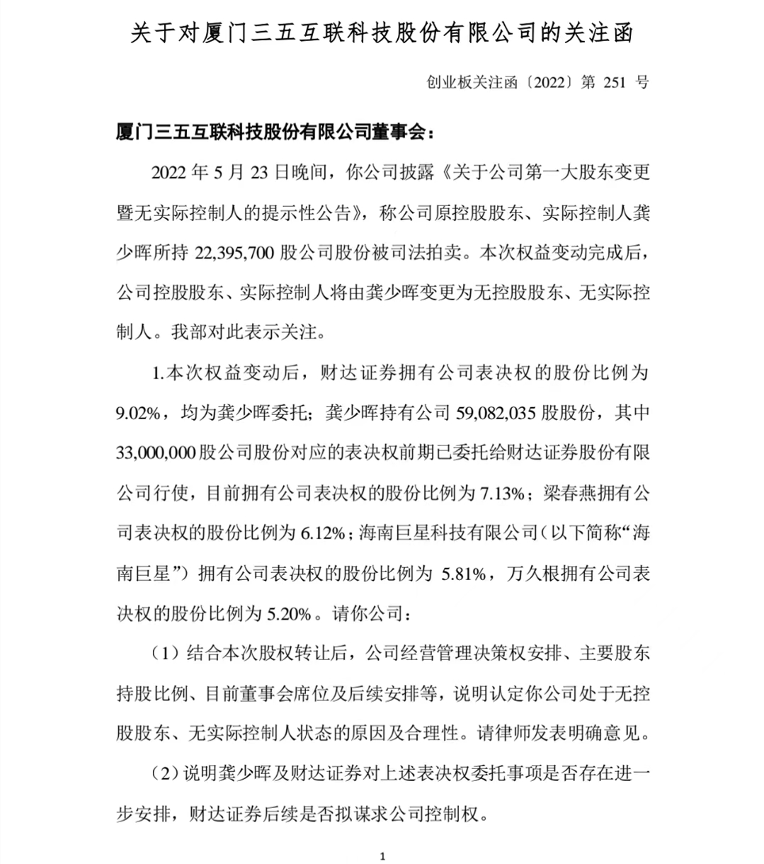 图片来源:公司公告