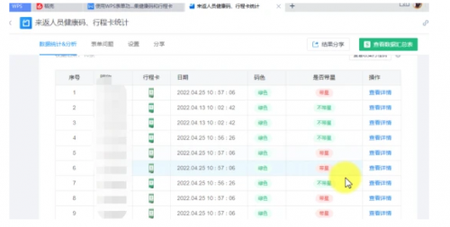 　　自动提取码色
