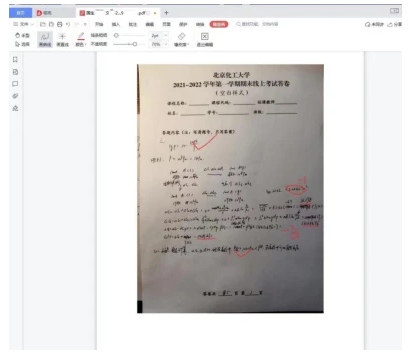 　　老师线上批改试卷