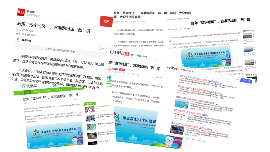 　　众多媒体报道宜准“智能可穿戴设备”