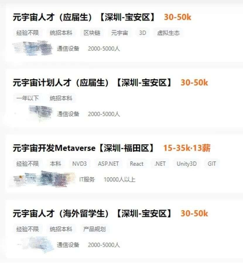 某招聘网站岗位需求