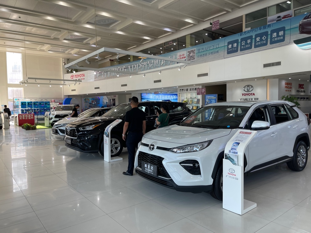 &nbsp;广汽丰田4s店