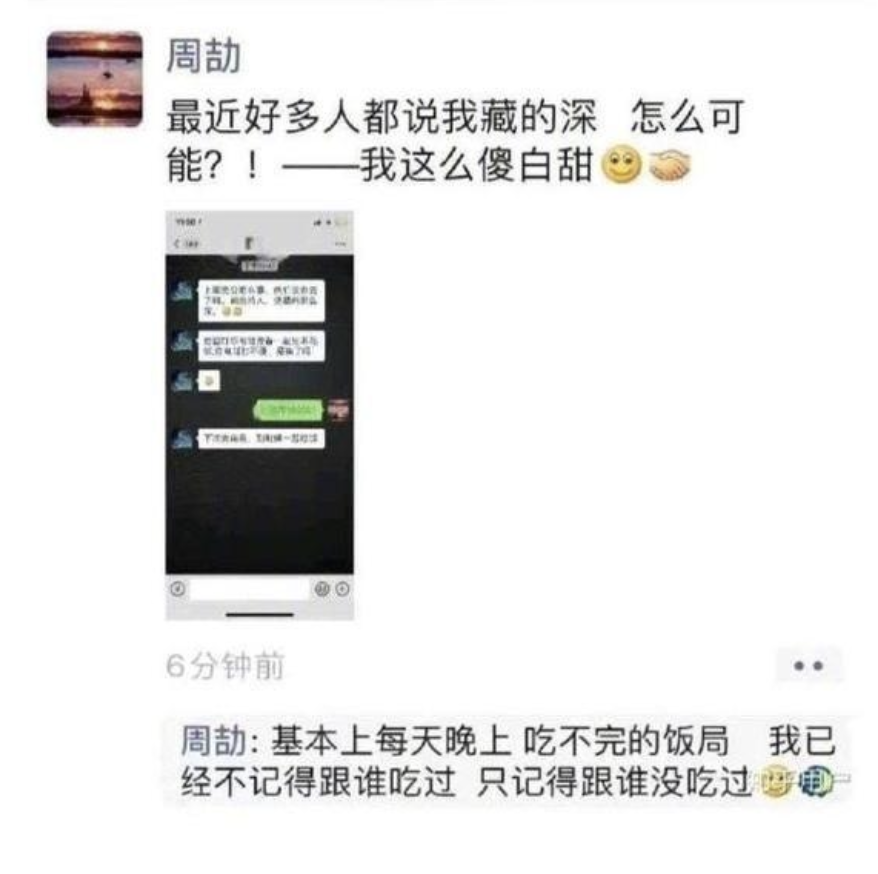 ·网传截图。母背