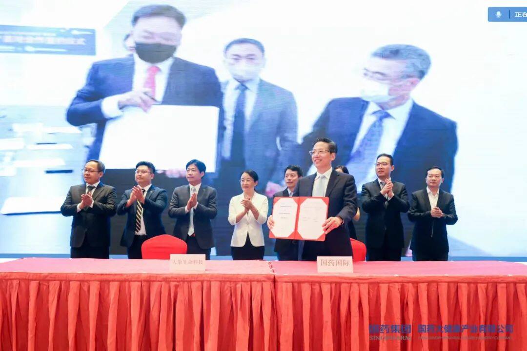国药集团有什么产品国药国际携手国内外多家合作伙伴,助推大健康产业发展-上海聚慕医疗器械有限公司