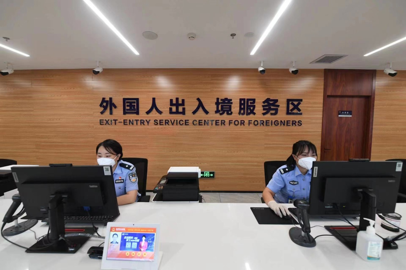 全市首家"中外合一,多证联办"的出入境一体化综合服务厅落户大兴