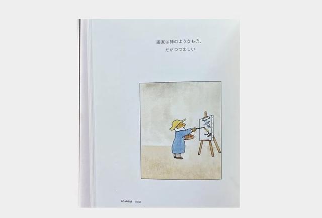 《一位藝術家》里的插圖。
