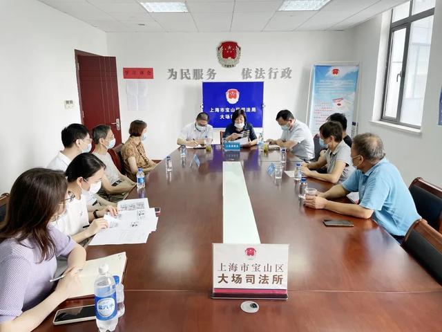7月21日,宝山区司法局党委书记,局长沈海敏来到大场镇公共法律服务