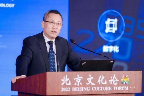 　　BOE(京东方)董事长陈炎顺出席北京文化论坛并发表主旨演讲