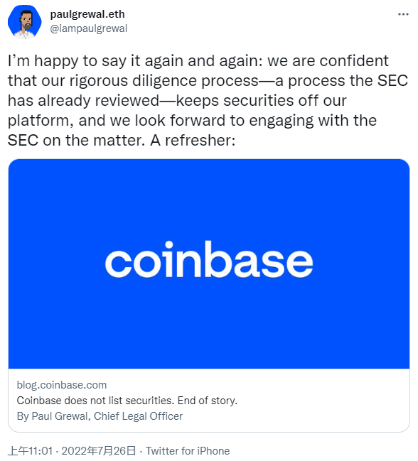 SEC正调查Coinbase是否违规开展未注册证券的交易业务