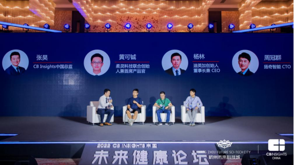 　　▲图丨圆桌讨论(左起：张昊、黄可铖、杨林、周冠群)