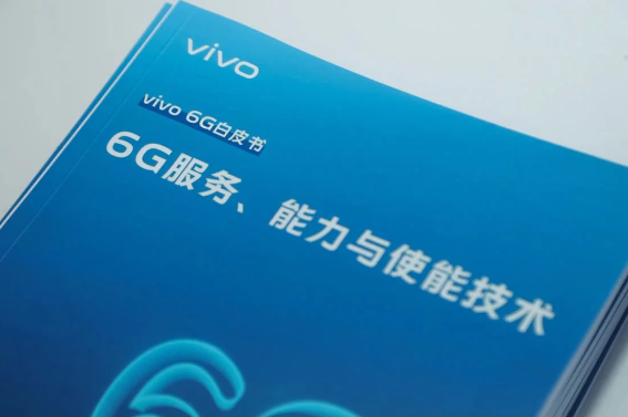 vivo正式發布6G控製技術綠皮書，首度展現五大6G試驗機