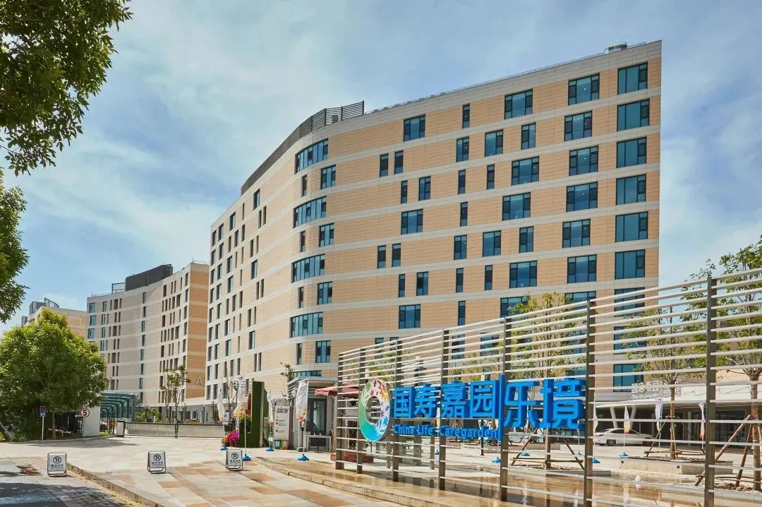 国寿嘉园天津乐境养老社区