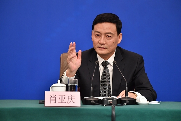 最新!工信部部长肖亚庆被查!曾任国资委主任_新浪财经_新浪网