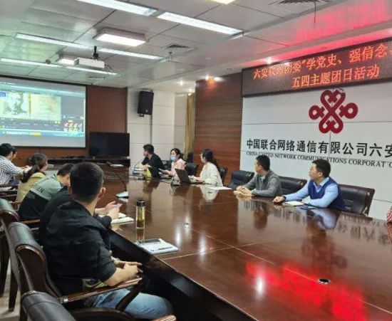 他当了六年副总后终于被提拔为联通某地市公司一把手 未来或许很有发展