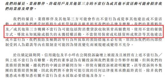来源:招股书
