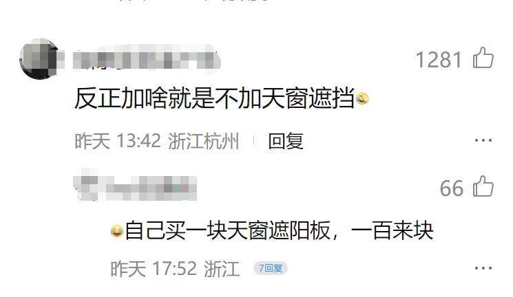 圖片來源：新浪微博