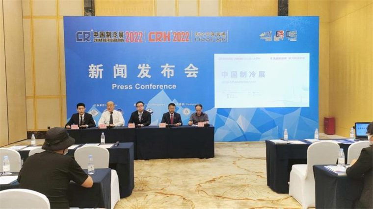 下周一，重庆！到中国制冷展“碳”索未来|制冷_新浪财经_新浪网