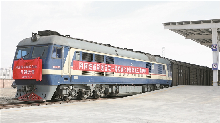1月10日，阿克苏至阿拉尔铁路开通运营，图为一辆即将开出的货运列车。 潘许 摄