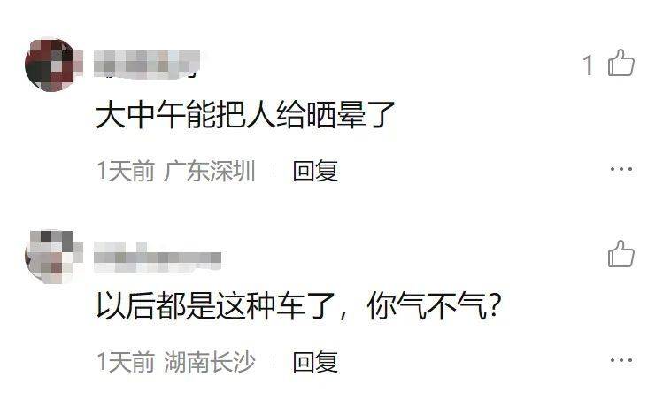 圖片來源：新浪微博