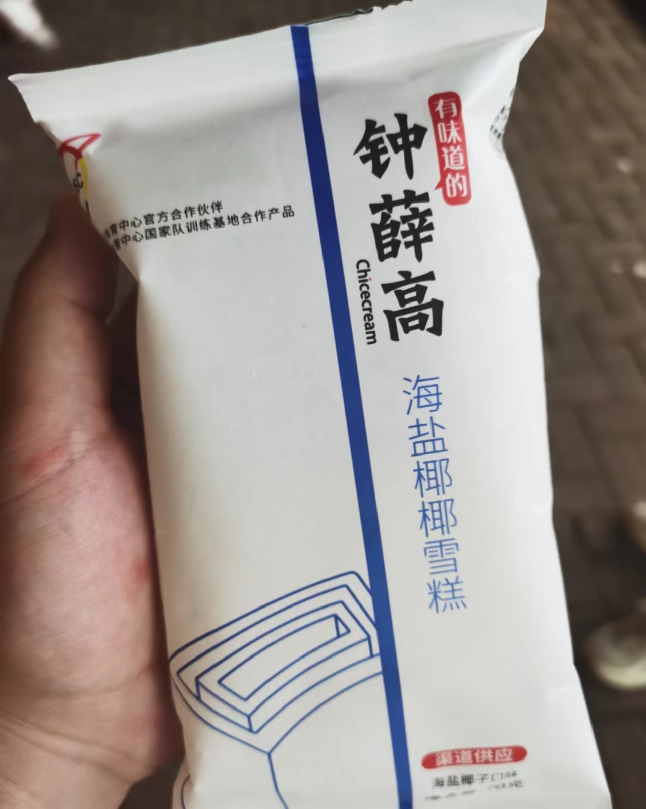 的"高价雪糕",6月22日,钟薛高方面对《每日经济新闻》记者书面表示:"