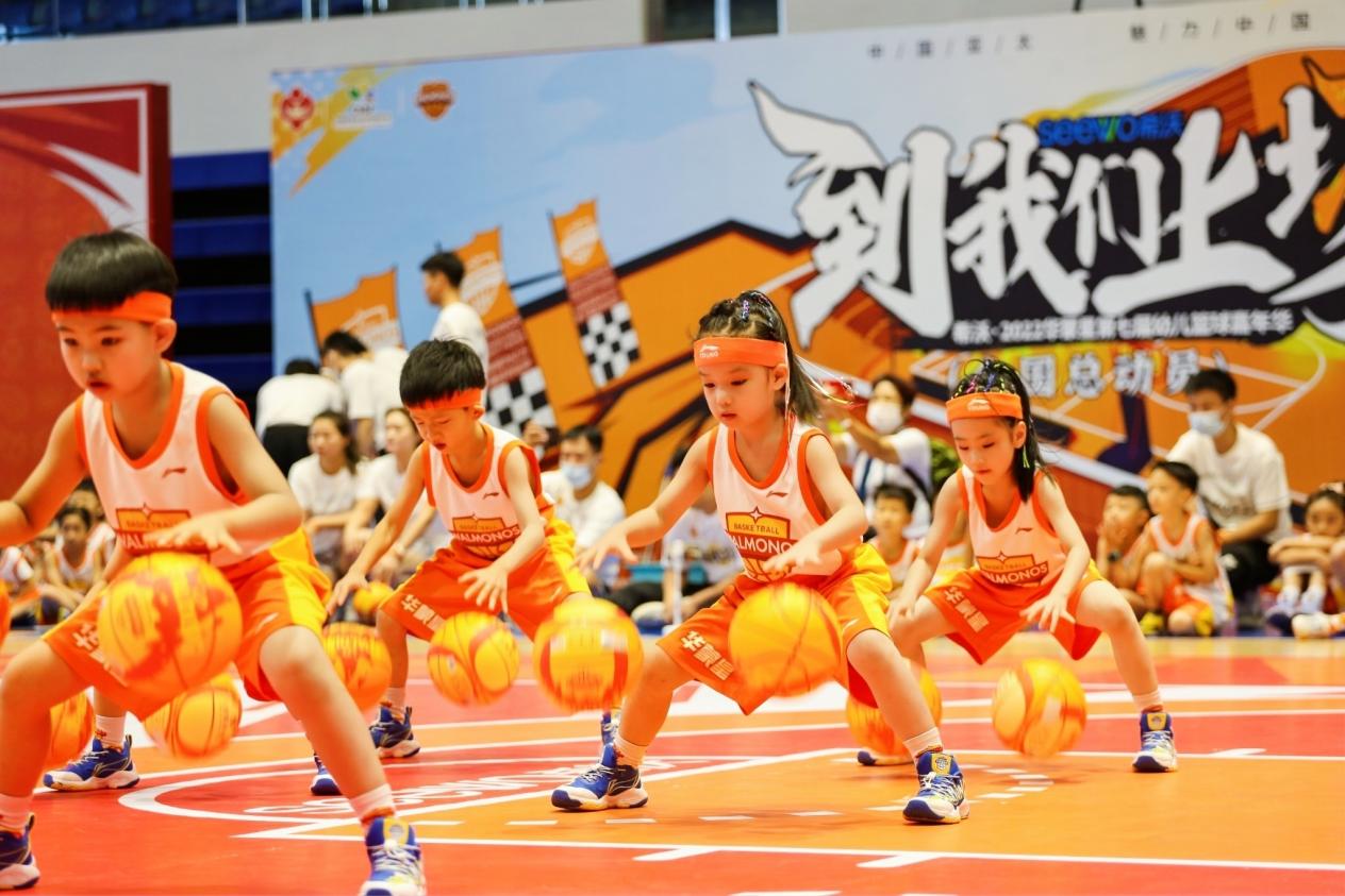 圆满落幕希沃2022华蒙星第七届幼儿篮球嘉年华全国总动员