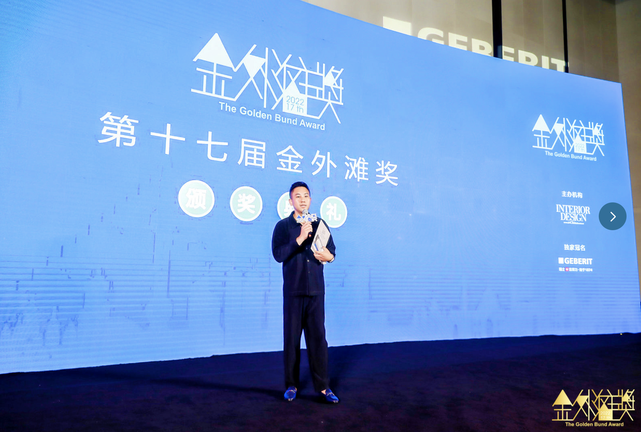 　　源生美柒度总监 Lambert LI 发表获奖感言