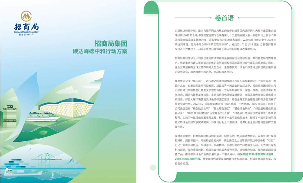 分享到：