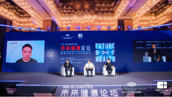 　　▲图丨圆桌讨论(屏幕左起：李阳、喻俊涵、李劲松、张海生)