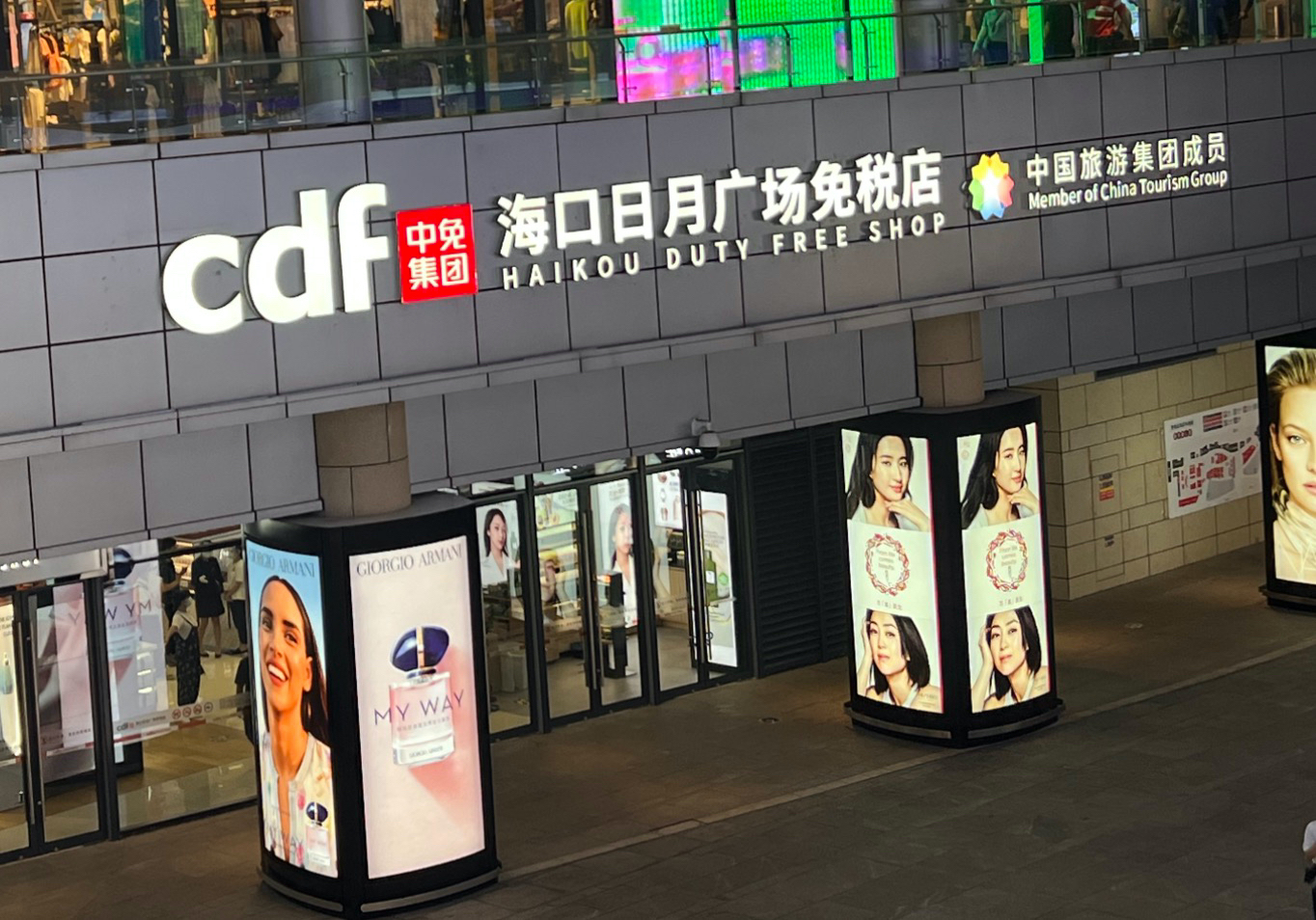 世纪海南离岛免税政策落地两年:行业急速扩张,电商成为未来趋势