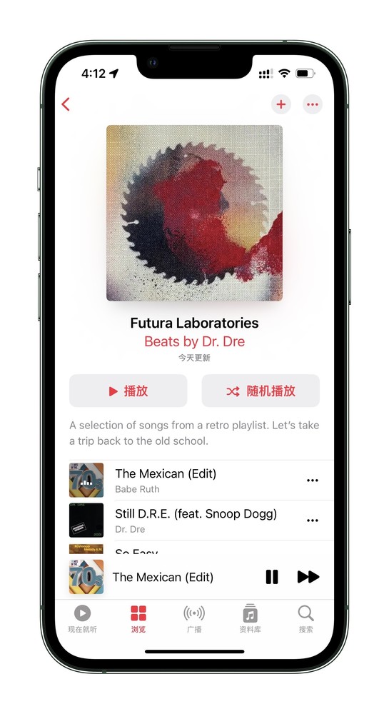 艺术家Futura打造的Apple Music歌单