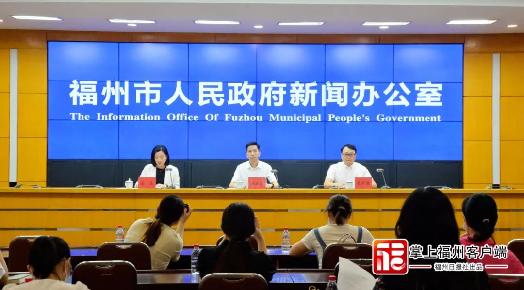 福州召开新闻发布会，公布上半年GDP情况|GDP_新浪财经_新浪网
