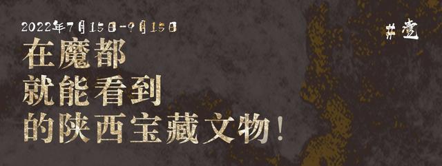 秦始皇兵马俑现身上海!还有150余件宝藏文物同步亮相|宝藏_新浪财经_新浪网