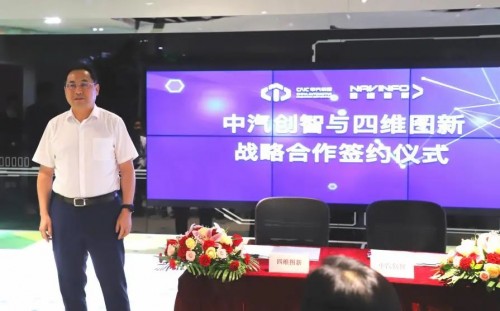 　　图:中汽创智CEO李丰军