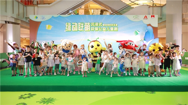 　　▲“绿动未来”沉浸式环保公益儿童剧在武汉欢乐首演