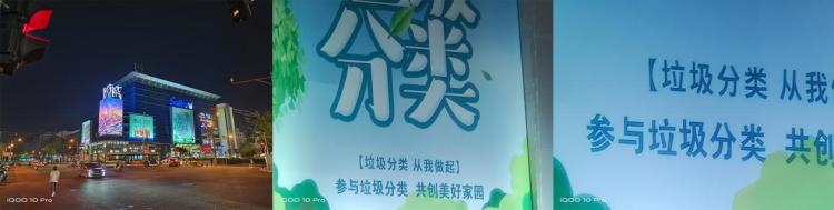 3X光学变焦放大效果 图源：品玩lzh摄