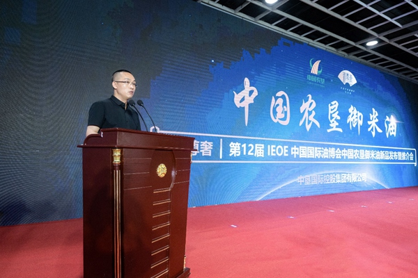 　　(中垦国际集团董事长孙智超在发布会上致辞)