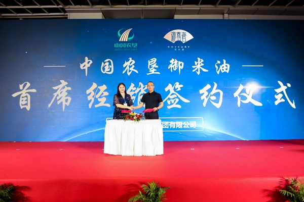 　　(中垦国际集团董事长孙智超与合作伙伴代表签约)