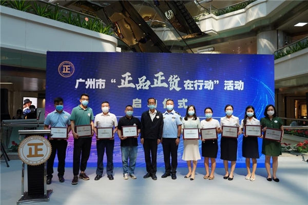 　　溪木源加入正品正货联盟