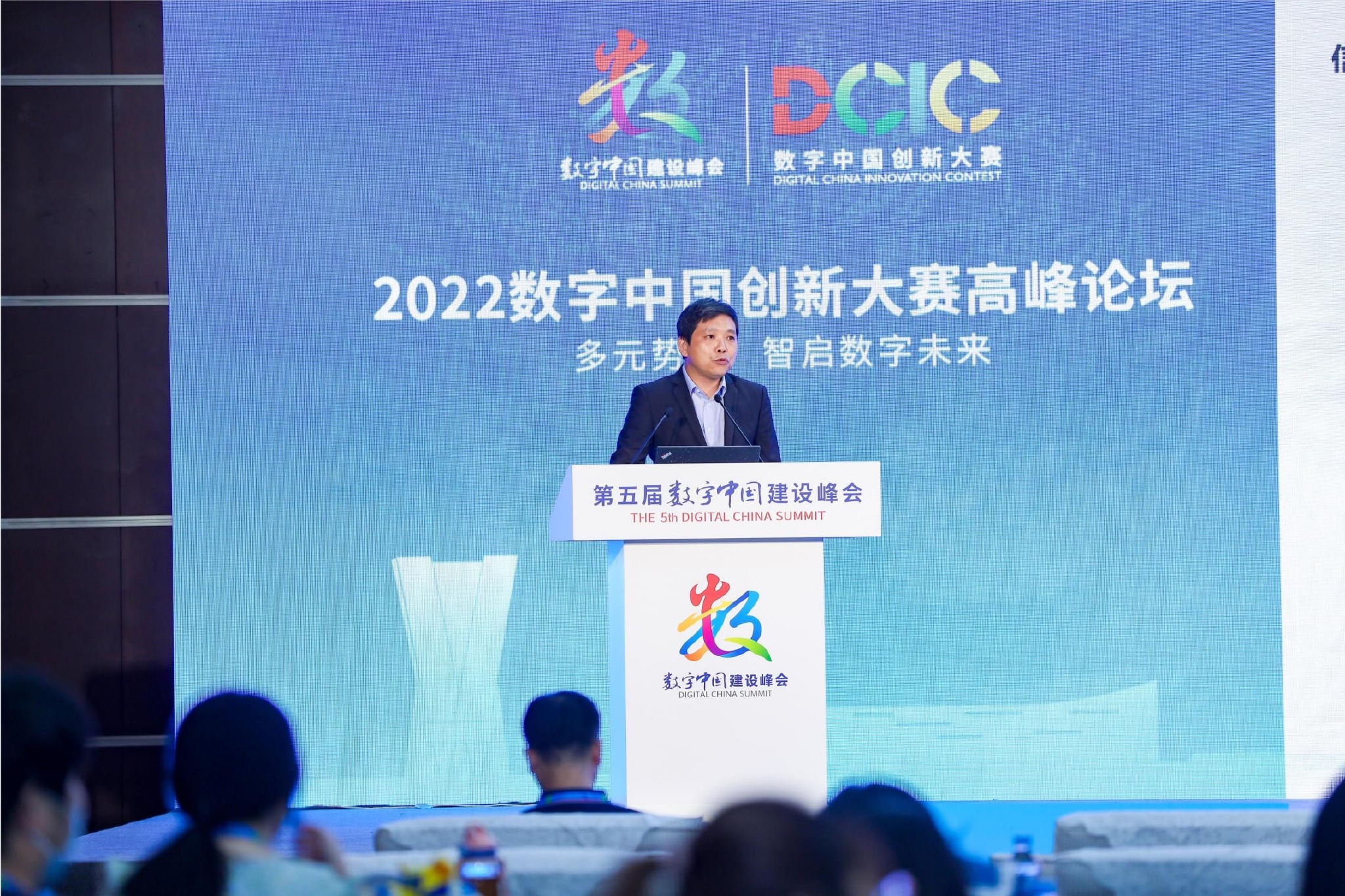 第五届数字中国建设峰会|思特奇王昱:构筑数字经济大脑,助力城市高质量发展|数字经济|思特奇|数字中国|峰会|思特奇_手机新浪网