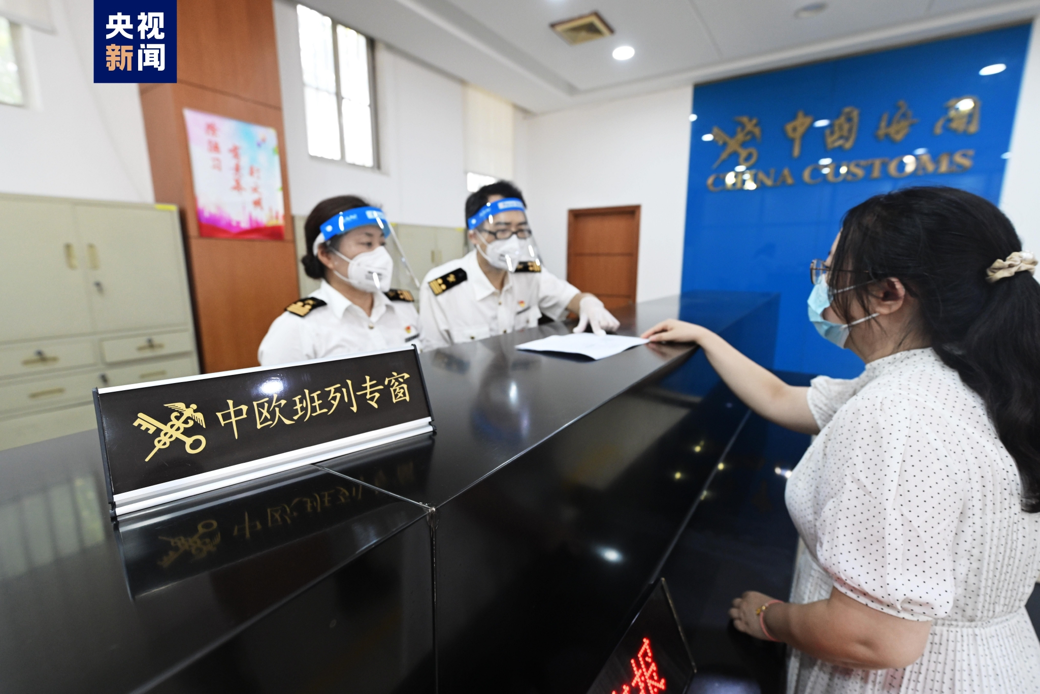 2022年1—6月上海车站海关共监管放行"中欧班列——上海号"12列,集装