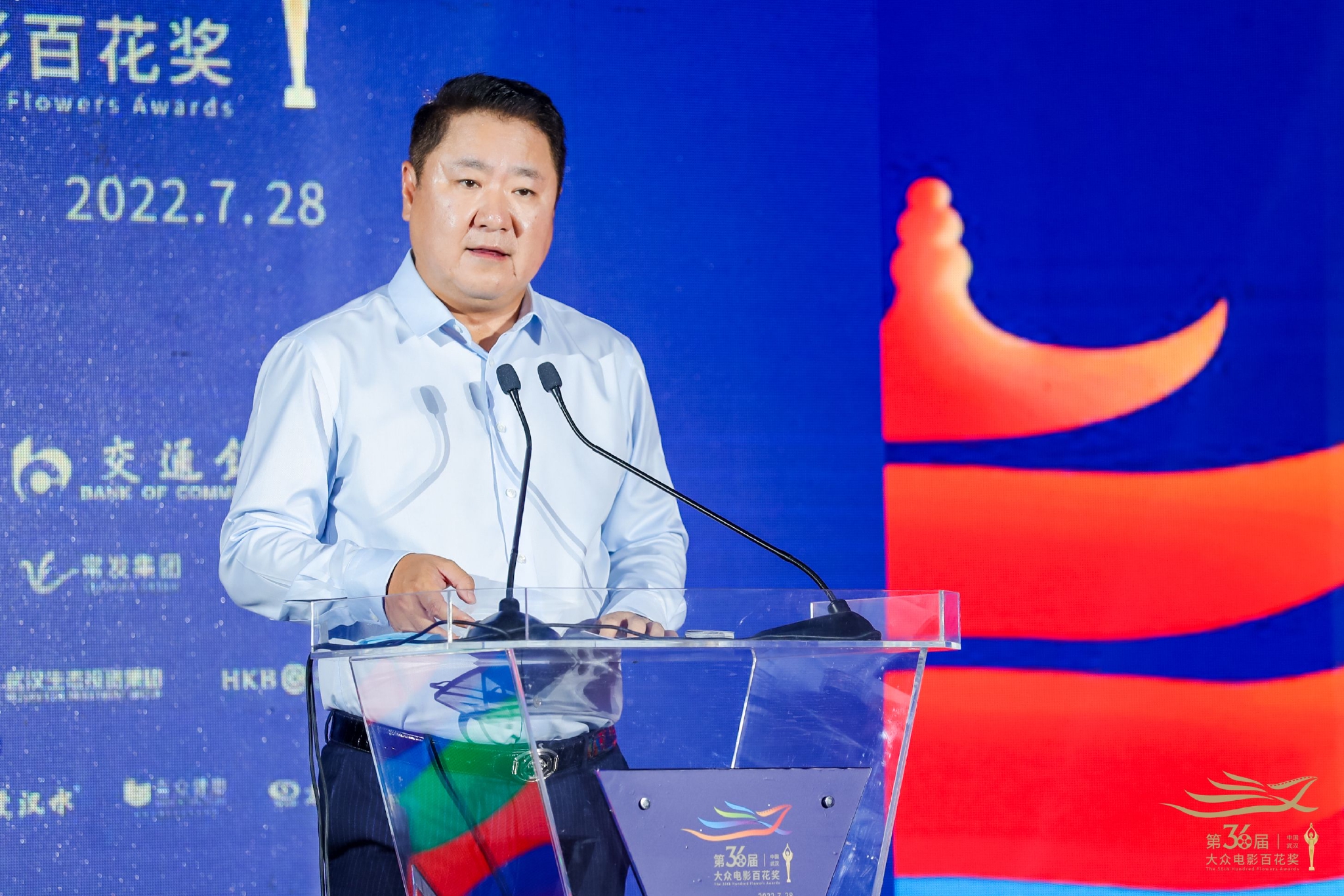 7月28日,于冬在第36届大众电影百花奖开幕式论坛上演讲。图片来源:主办方供图