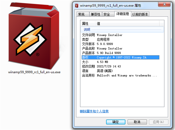 Winamp麵世5.9 Build 9999版	：Win95黃金時代MP3追加Win11相容