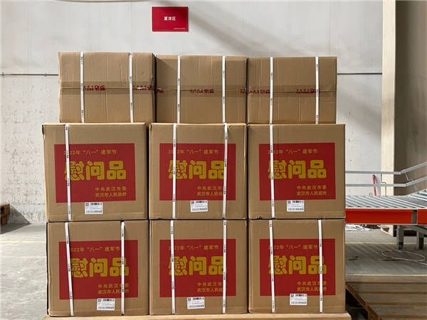 　　(梦洁集团为退伍军人送去最诚挚的节日祝福)