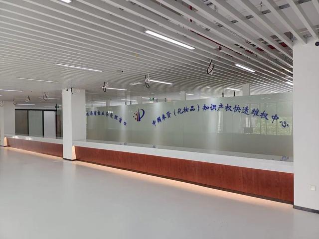 · 图为筹备中的办公场所,位于东方美谷园区